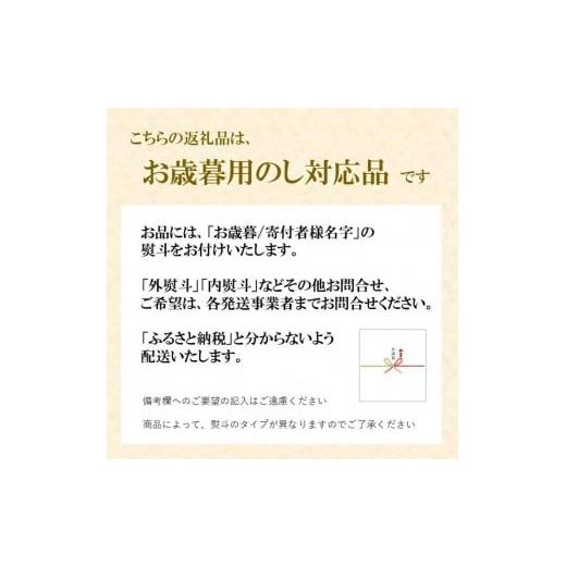 ふるさと納税 広島県 尾道市 天然真鯛の塩焼き 7尾 〜お祝い・お食い初め等におすすめ〜