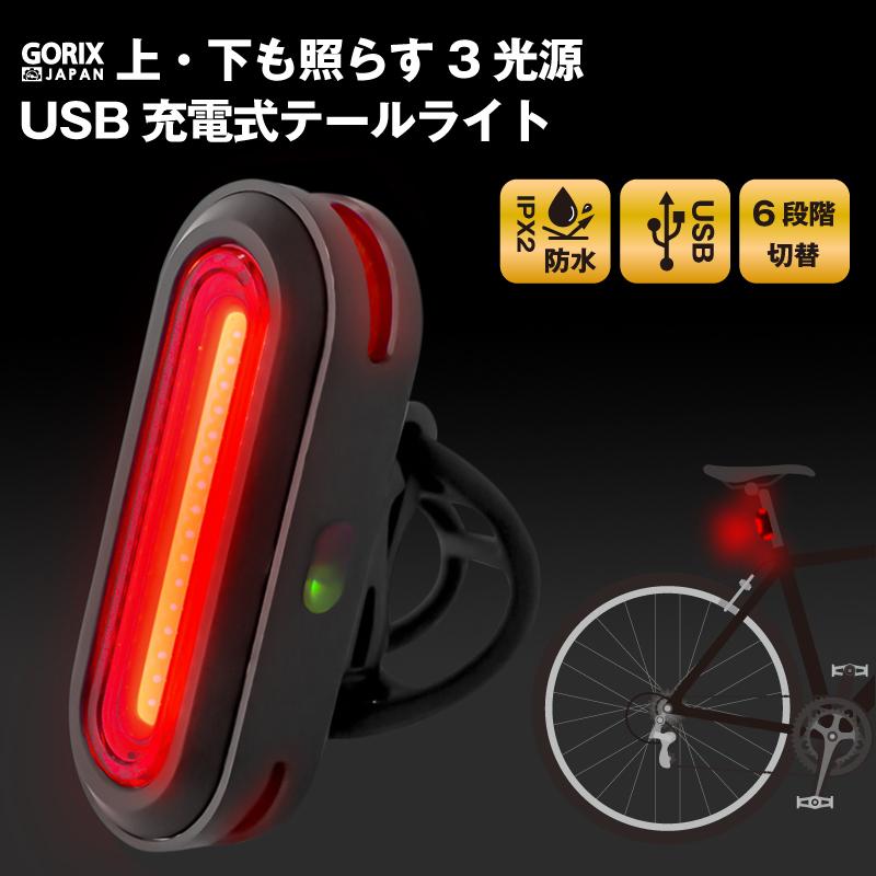 自転車ライト 自転車用ライト 前 LED USB充電式 回転式 防水 明るい