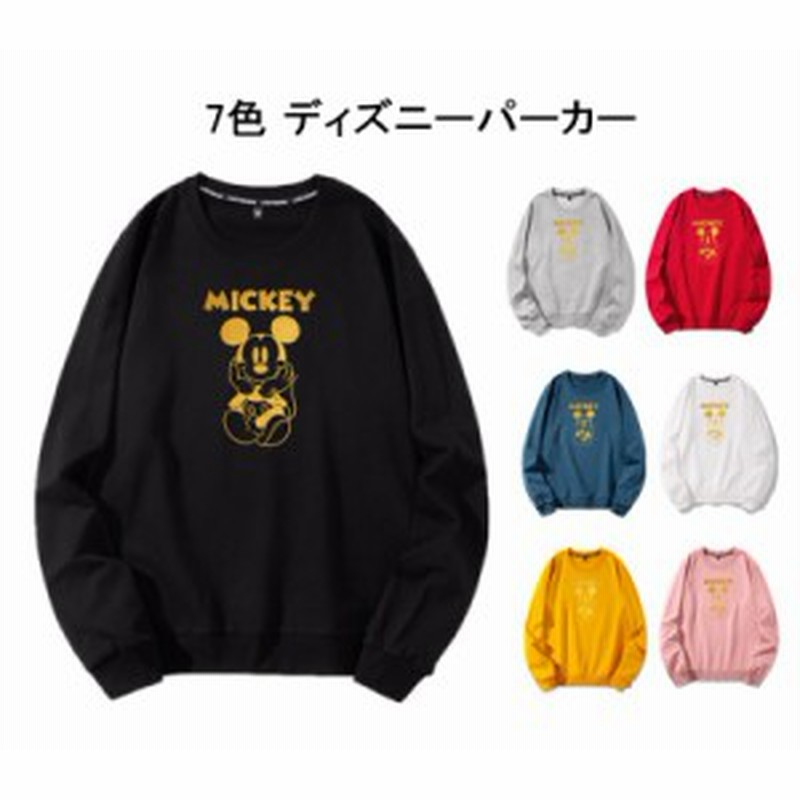 安いを販売 詳細確認用 Disney ディズニー ミッキーマウス パーカー 150 トップス Tシャツ カットソー