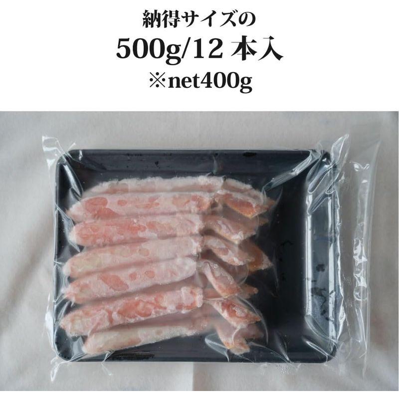 魚のおんちゃま ボイル ズワイガニ 500g 12本入 (ずわいがに カニ かに 蟹)