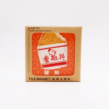 【磁磚冰箱貼Tiles Magnet】台灣文化 雞排 夜市 小吃 送禮首選