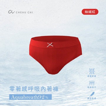 【廠商直送】巧奇-抗菌低腰無縫褲-絲絨紅