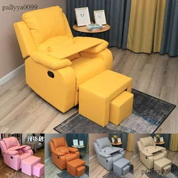 開立發票免運 沙發椅 美容美甲美睫足療床 電動美甲店專用皮沙發 單人按摩做腳可躺體驗椅 做睫毛紋綉躺椅 采耳躺椅