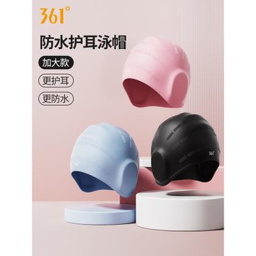361度泳帽2025新款女長發防水舒適不勒頭加大號護耳泳帽包裹長發
