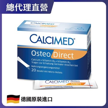 【HERMES愛美仕】鈣溶易 口腔崩散微粒 20條入/盒(孕婦可食/全素)