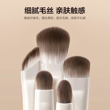 花千尋眼影刷套裝刀鋒刷眼線刷臥蠶刷暈染細節眉刷便攜刷化妝套裝
