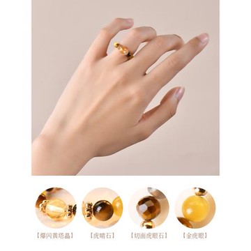 普陀山金霸大綜合水晶戒指女款招財暴富黃塔晶虎眼石指環情侶禮物