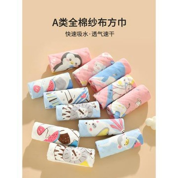 如奕六層紗布方巾柔軟口水巾兒童新生寶寶洗澡洗臉毛巾【十條裝】