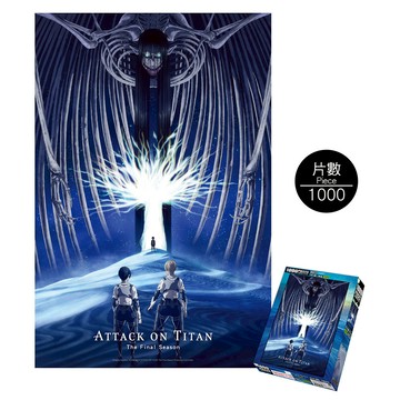 【2026台中翻轉新品】進擊的巨人 1000片夜光拼圖 A款
