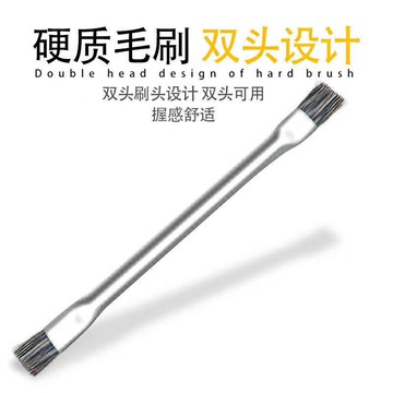 🌸新款熱賣🌸雙頭加硬毛刷 手機主闆維修焊盤豬毛清潔刷 硬毛刷 清潔焊油刷