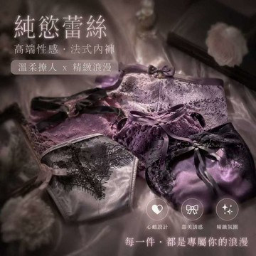 🎀性感蕾絲🎀 輕奢內褲 純慾蕾絲內褲 設計感小衆内褲 定製款內褲 高端性感法式內褲 送女友禮物 蕾絲內褲 內褲