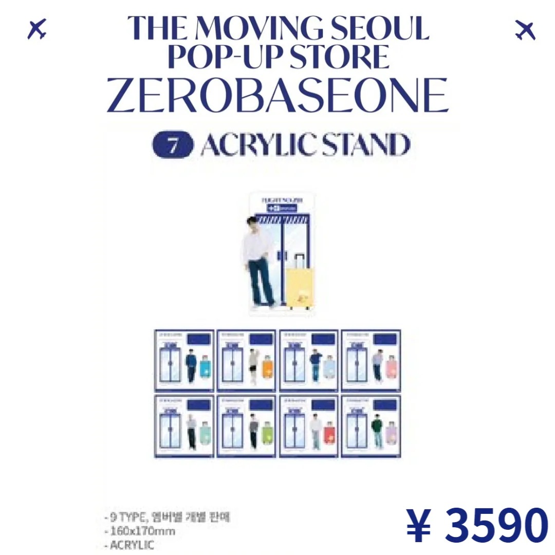 [即時出荷](ZB1 THE MOVING SEOUL POP-UP STORE公式グッズ) ACRYLIC STAND zerobaseone pop up md