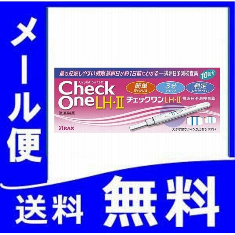 市場 メール便発送可能 医薬部外品 H クラシエ ミッテルクリーム50g