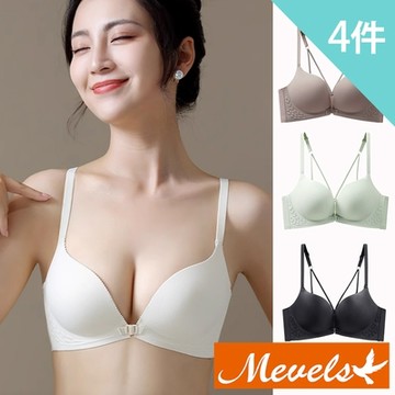 Mevels瑪薇絲-麥穗美胸前扣式無鋼圈內衣/性感內衣/女內著/無痕內衣(4件組)