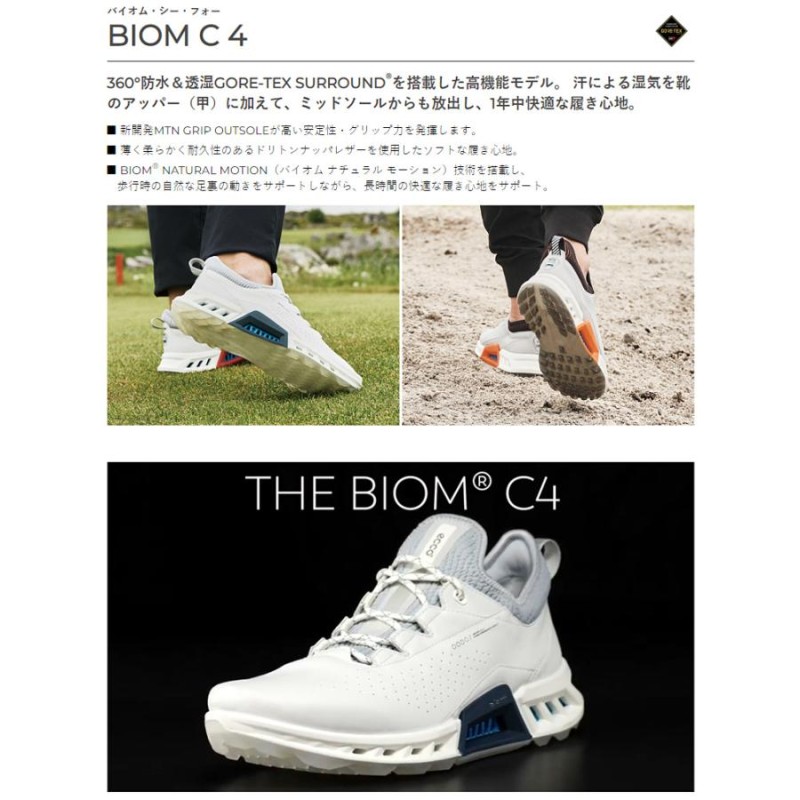 ECCO エコー日本正規品 BIOM C4 バイオムC4 メンズモデル スパイクレス