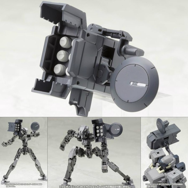 5個セット M.S.G ミサイル&レドーム プロペラントタンク 丸