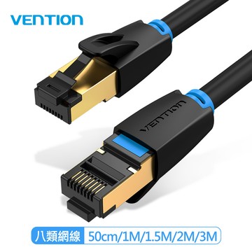 【VENTION】威迅IKA系列 CAT8 八類 超高速電競級網路線  公司貨 品牌旗艦店