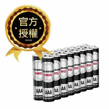 【Panasonic 國際牌】NEO 黑色錳乾電池 碳鋅電池(4號16入)