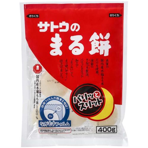 サトウ　まる餅　パリッとスリット　シングルパック　400g×5個