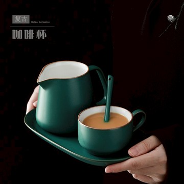 祖母綠咖啡杯陶瓷茶杯復古水杯創意家用牛奶杯情侶杯早餐杯套裝