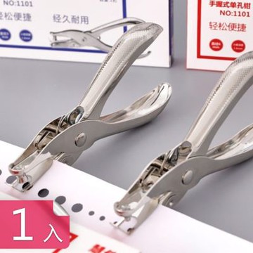 【荷生活】手持式輕鬆省力穿透力強打孔器 經久耐用不髒桌面單孔打洞機-1入組