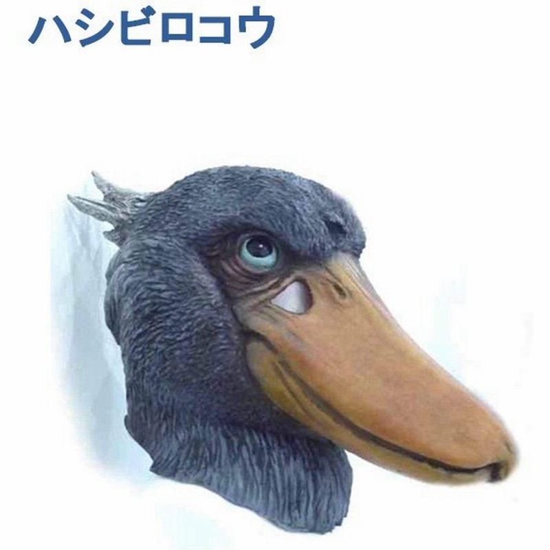 春物がお買い得 週末限定sale カラス マスク リアル 動物 鳥 コスプレ 仮装 グッズ 通常便なら 送料無料 通常便は送料無料 口も動く本格リアルなカラスのマスク ランキング１位受賞 R4urealtygroup Com