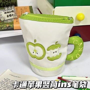 小紅書同款 青蘋果筆袋 ins風文具 鉛筆盒 學生 可愛 大容量 卡通筆筒 高顏值 文具  文具盒  少女心 收納袋