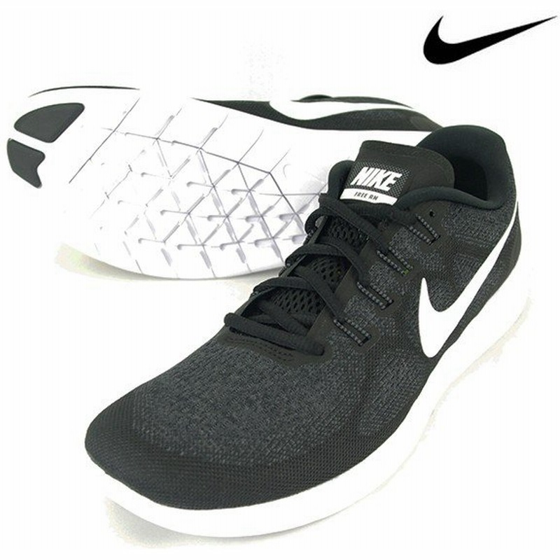 数量限定 超特価 ナイキ Nike フリー ラン 17 09 001 メンズ ランニングシューズ ジョギング 通販 Lineポイント最大0 5 Get Lineショッピング
