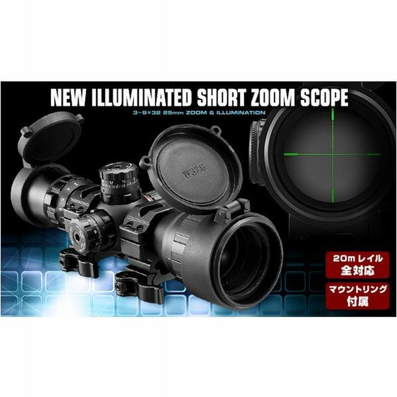 Amazon | 東京マルイ 電動ガンボーイズシリーズ専用18mmレイル用