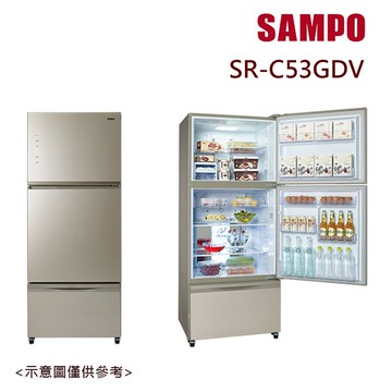 好禮贈【SAMPO聲寶】530公升一級能效變頻三門冰箱琉璃金 SR-C53GDV-Y3_廠商直送