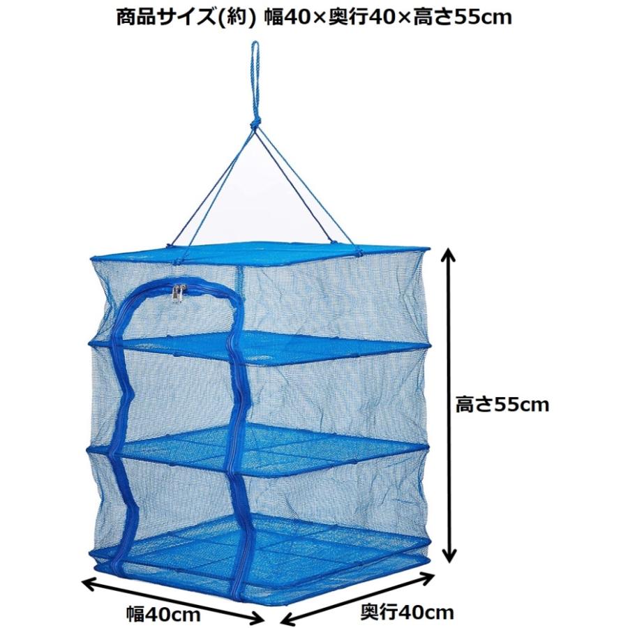 プロリーブ 万能干しかご ドライネット 3段 幅40×奥行40×高さ55cm