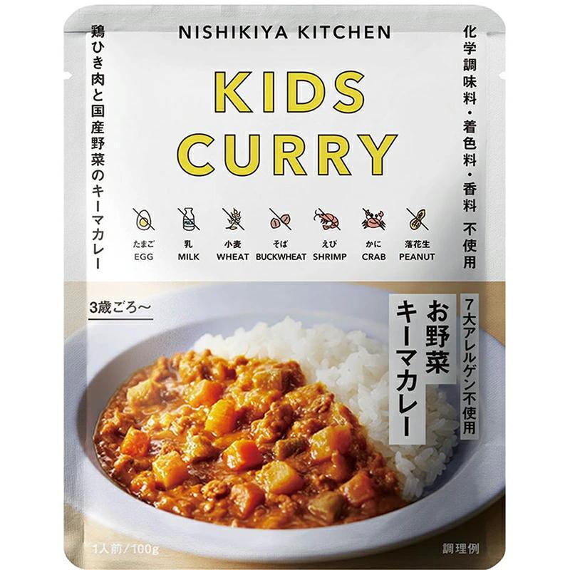 こどもカレーセット人気4種類　3歳〜5歳向け　豊富なタンパク質4.1gから5.7g 1袋