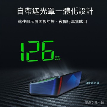 臺灣現貨 擋風玻璃投影 行車速度顯示 HUD擡頭顯示器 車載HUD  汽車時速錶 車速顯示器 汽車擡頭投影 無OBD車速