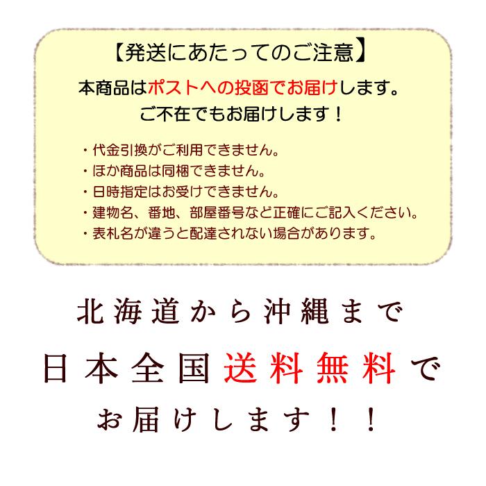 カネジョウ 素干し桜えび 駿河湾産 35g×2袋 ポスト投函