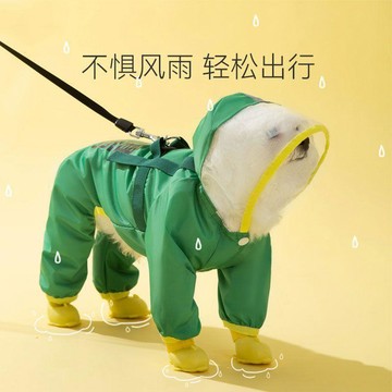 篷雨衣 寵物外出雨衣 防水雨衣 連帽雨衣 寵物輕便雨衣⭐全場免運⭐小狗狗全包雨衣透明磨砂雨披一體式防水速幹中小型犬寵物貓