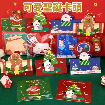 台灣現貨🚚 聖誕卡頭 造型卡頭 包裝用品 聖誕用品 聖誕小物 聖誕禮物 聖誕包裝 造型卡頭