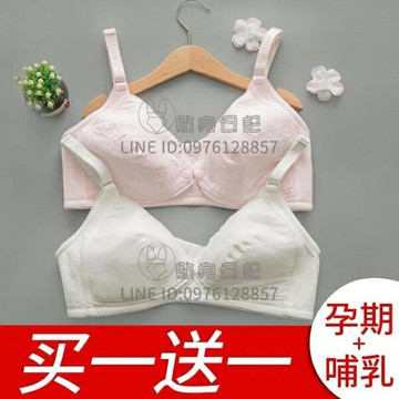 加大碼前開口式薄款無海綿哺乳文胸無鋼圈純棉孕婦內衣【倪醬小鋪】