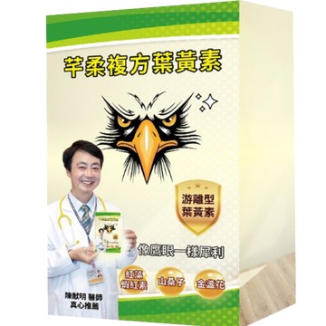 芊柔複方葉黃素 (30顆裝)