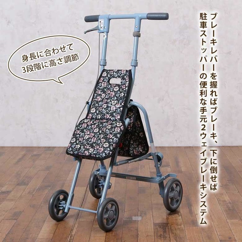 シルバーカー 軽量 折りたたみ コンパクト サニーウォーカーAS