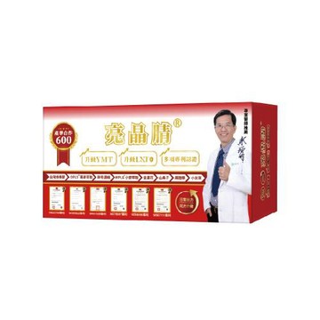亮晶腈®綠蜂膠複方口含錠 600單位(60錠/盒)