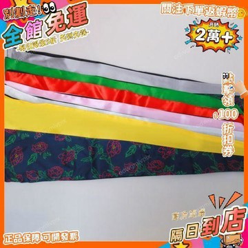 免運費🚀學士服垂布披肩 綬帶大學生畢業禮服學士袍碩士服領子灰色印染 FS
