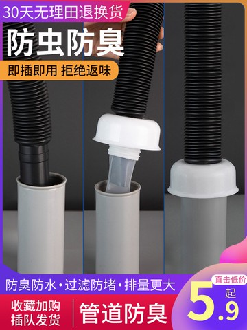 下水道堵口器地漏防臭器衛生間反味密封塞硅膠蓋下水管防返臭神器