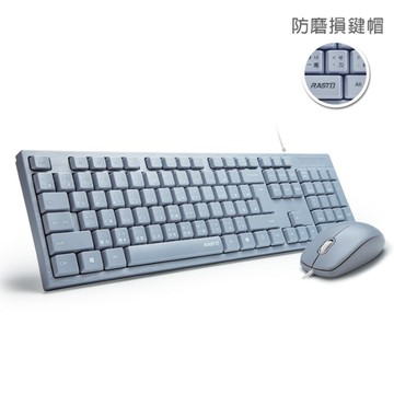 【史代新文具】RASTO RZ3 藍色 超手感USB有線鍵鼠組/鍵盤滑鼠組