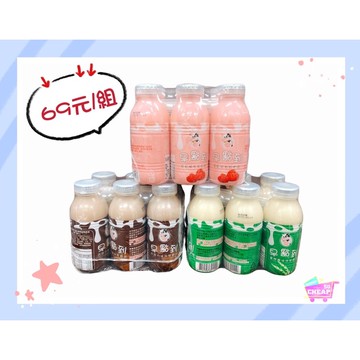 [特價]早點到牛乳飲品200mlx6入(麥芽口味) 早餐首選👍