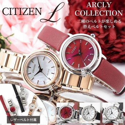 未使用 CITIZEN エコドライブ ルチアーノフォルネリス 純正ベルト 腕時計 2096401598.jpg?1700557927