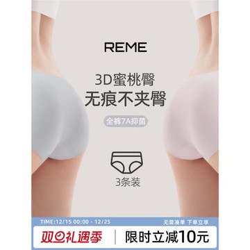 無痕內褲女抗菌女士冰絲三角褲夏薄款2025新款女生純棉不夾臀瑜伽