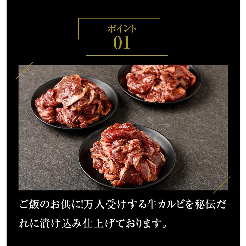 タレ漬け牛カルビ 1.5kg 300g×5 牛肉 焼肉 焼き肉 カルビ 肉 牛カルビ タレ漬け 送料無料