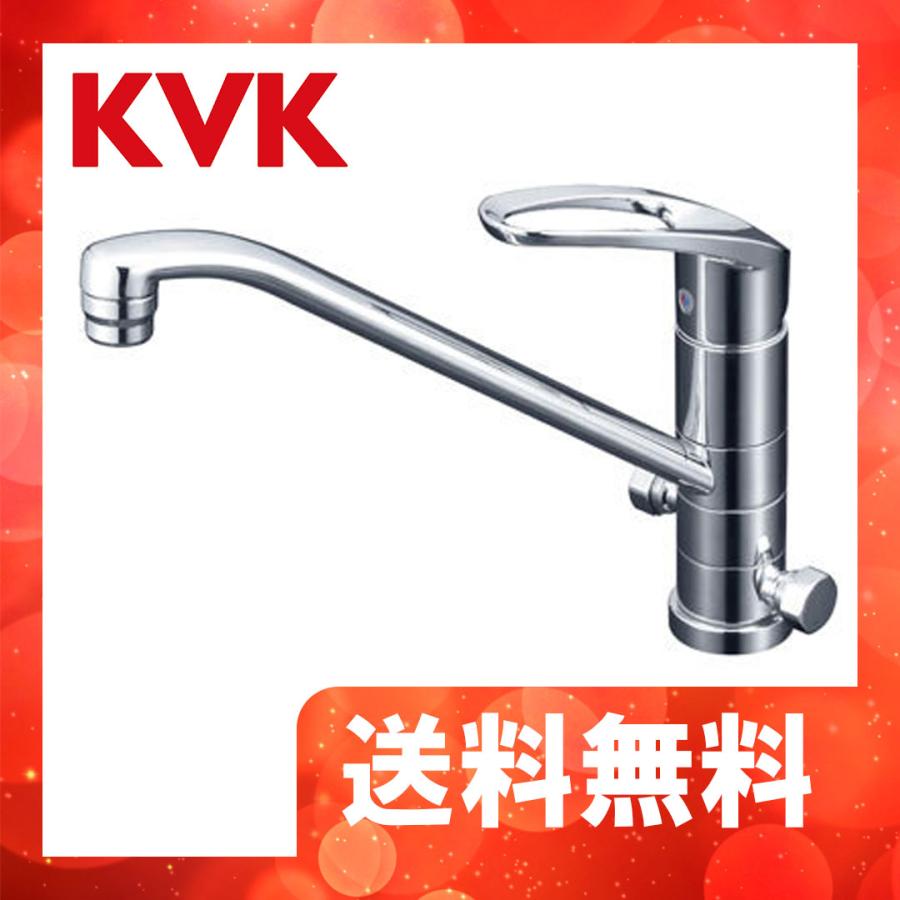 KVK 給水・給湯接続 シングル混合栓 MSK110KBT - 浴室、浴槽、洗面所