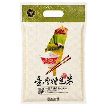 RICE HOUSE 米屋 台灣特色米  1.5kg  1個  一級