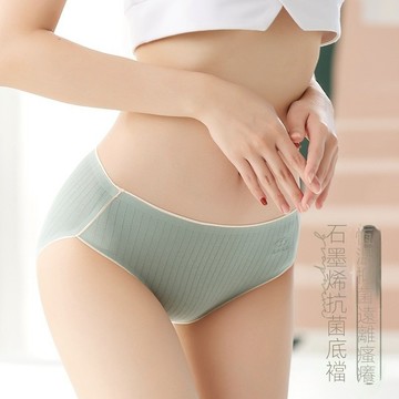 台灣現貨🌹 石墨烯內褲 抗菌恆溫無痕舒適純棉裸感 女生內褲 內褲 石墨烯內褲 三角褲 女三角褲 女內褲 中腰內褲